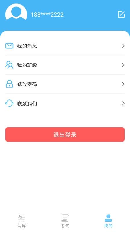 ��ʨӢ���ֻ�app�������-��ʨӢ�� v1.0.0 ��׿��