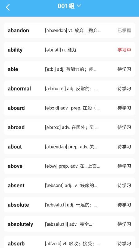 ��ʨӢ���ֻ�app�������-��ʨӢ�� v1.0.0 ��׿��