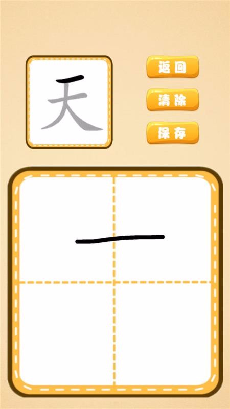 ����ѧƴ��ʶ�����ֻ�app�������-����ѧƴ��ʶ���� v1.0.2 ��׿��