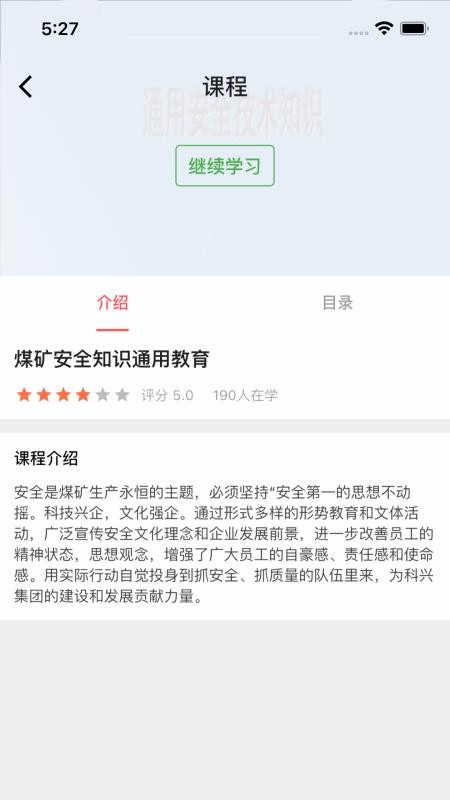 �����ƿ����ֻ�app�������-�����ƿ��� v1.1.2 ��׿��