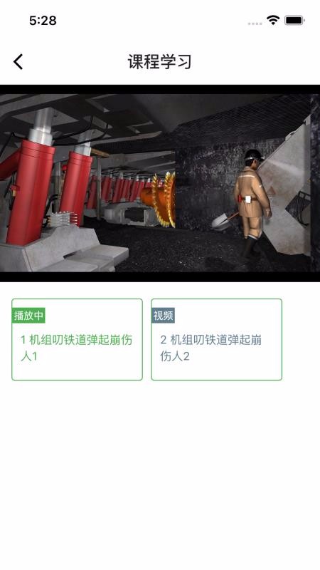 �����ƿ����ֻ�app�������-�����ƿ��� v1.1.2 ��׿��