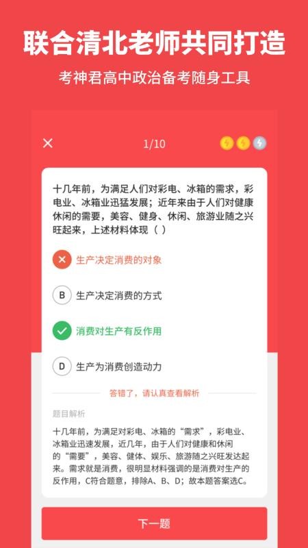 ���������ֻ�app�������-�������� v1.6.1 ��׿��