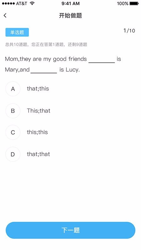 �󶫷������ֻ�app�������-�󶫷����� v1.0.4 �ֻ���