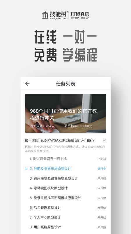 �������ֻ�app�������-������ v3.0.1 ��׿��