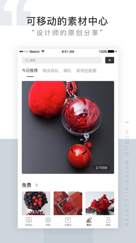 ����С���о����ֻ�app�������-����С���о��� v2.3.5 �ֻ���