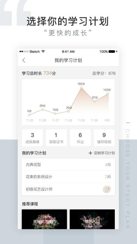 ����С���о����ֻ�app�������-����С���о��� v2.3.5 �ֻ���