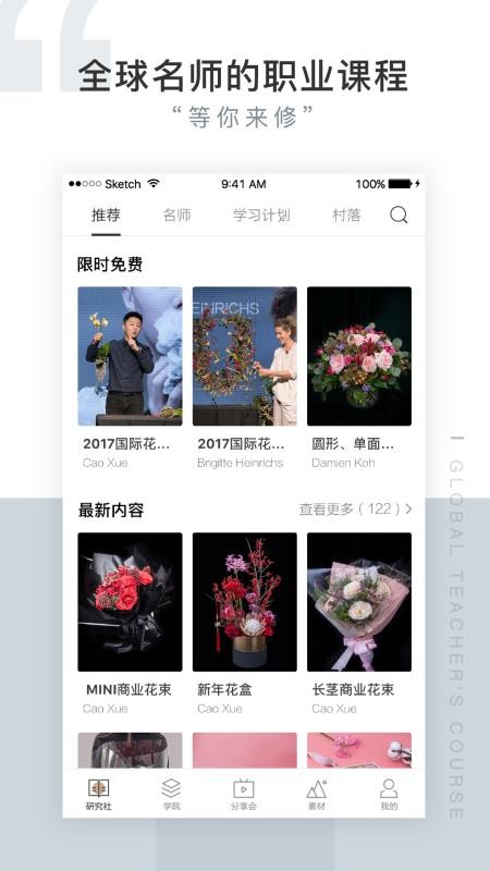 ����С���о����ֻ�app�������-����С���о��� v2.3.5 �ֻ���