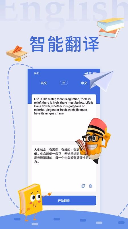 ���߷���ȫ�����ֻ�app�������-���߷���ȫ���� v1.2 �ֻ���