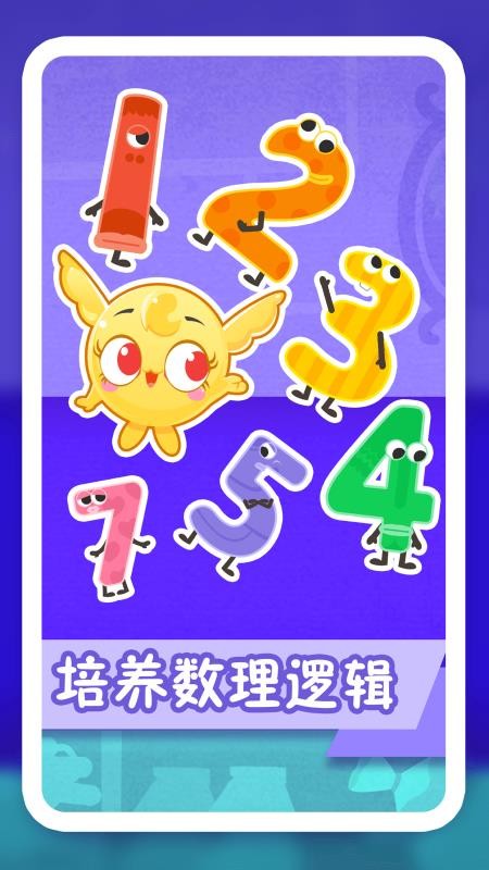 �׿�����С��ѧ�ֻ�app�������-�׿�����С��ѧ v2.4.0 �ֻ���