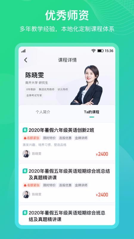 ƽ���߽����ֻ�app�������-ƽ���߽��� v0.6.1 ��׿��