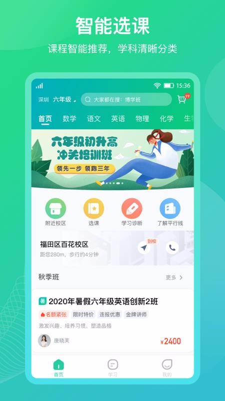 ƽ���߽����ֻ�app�������-ƽ���߽��� v0.6.1 ��׿��