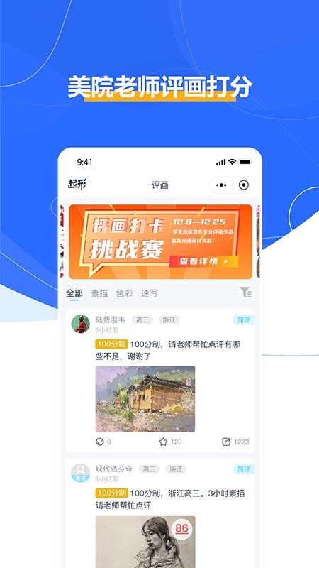 �����ֻ�app�������-���� v1.0.1 �ֻ���