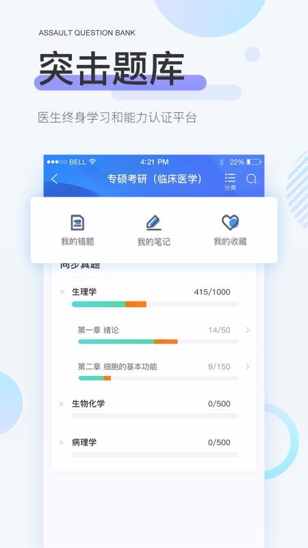 ��Ȥ�ֻ�app�������-��Ȥ v3.5.8 ��׿��