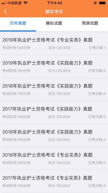 �������ֻ�app�������-������ v2.0.1 �ֻ���