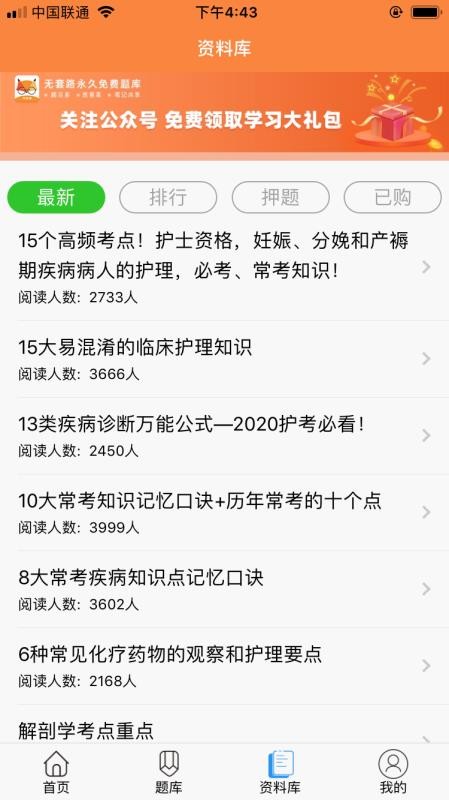 �������ֻ�app�������-������ v2.0.1 �ֻ���