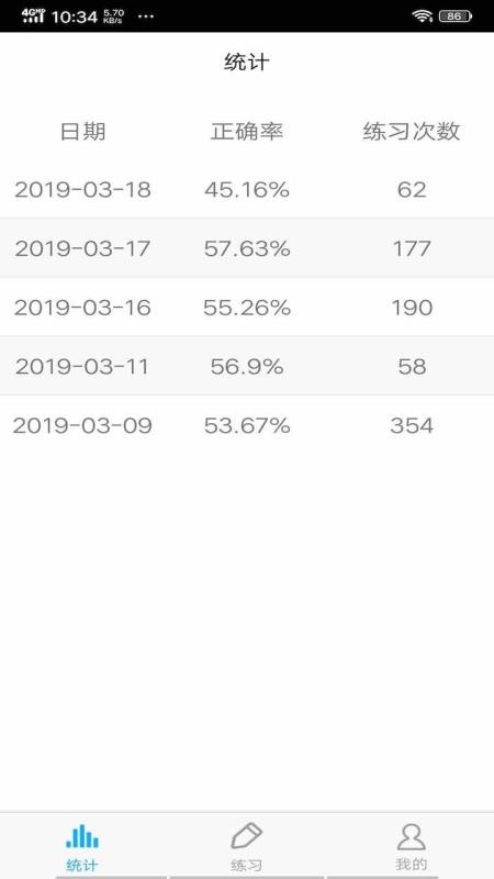 ������˼�ʻ��ֻ�app�������-������˼�ʻ� v6.5.11 �ֻ���