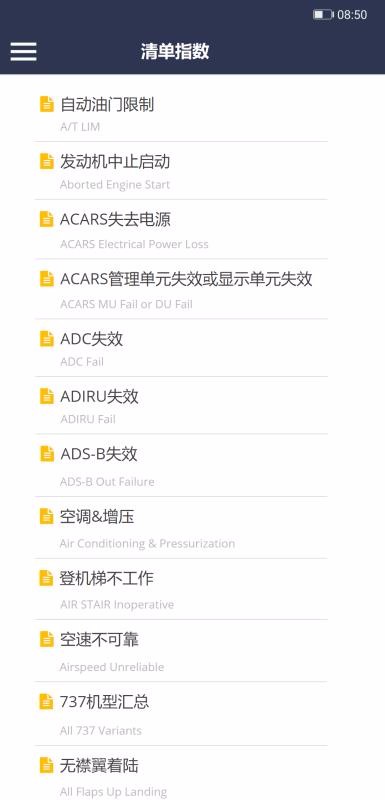 ����737MRG�ֻ�app�������-����737MRG v7.4 ��׿��