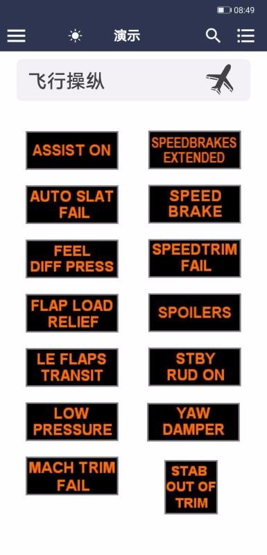 ����737MRG�ֻ�app�������-����737MRG v7.4 ��׿��