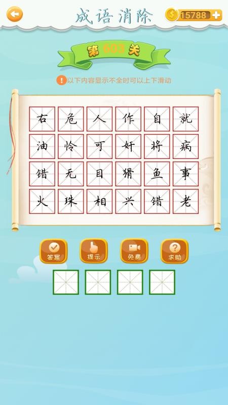 �����ʦ�ֻ�app�������-�����ʦ v21.2.21 ��׿��