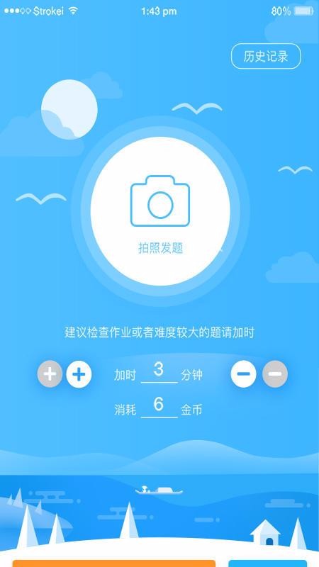 �ݼ�ѧ�ֻ�app�������-�ݼ�ѧ v4.3.3 �ֻ���