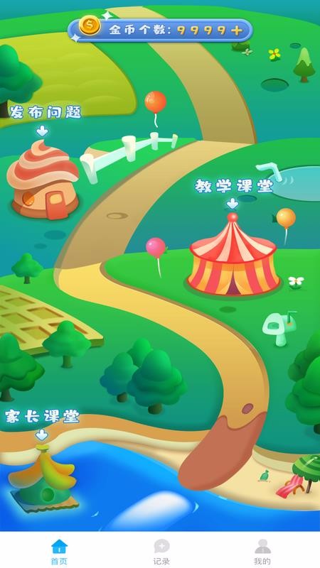 �ݼ�ѧ�ֻ�app�������-�ݼ�ѧ v4.3.3 �ֻ���