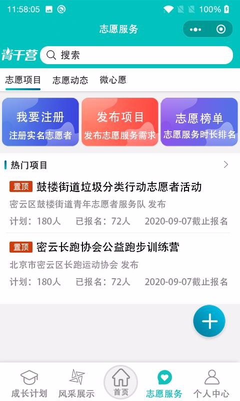 ���Ӫ�ֻ�app�������-���Ӫ v1.0.2 ��׿��