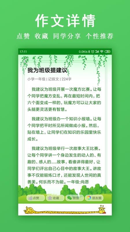 �Ұ������ֻ�app�������-�Ұ����� v1.5.1 ��׿��