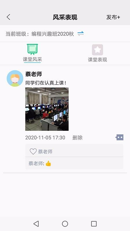 Уʡ���ֻ�app�������-Уʡ�� v1.0.5 ��׿��