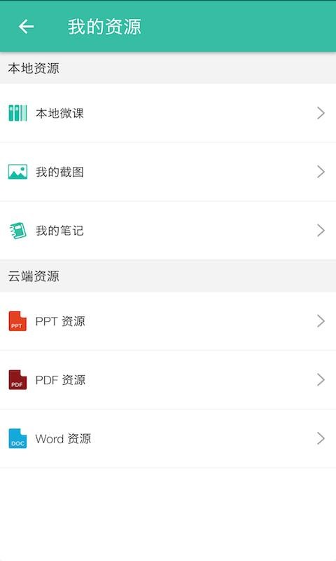 дд΢���ֻ�app�������-дд΢�� v2.6.0 �ֻ���