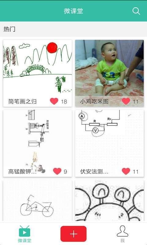 дд΢���ֻ�app�������-дд΢�� v2.6.0 �ֻ���