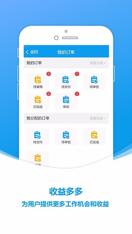 ��è�����ֻ�app�������-��è���� v1.9.25 ��׿��