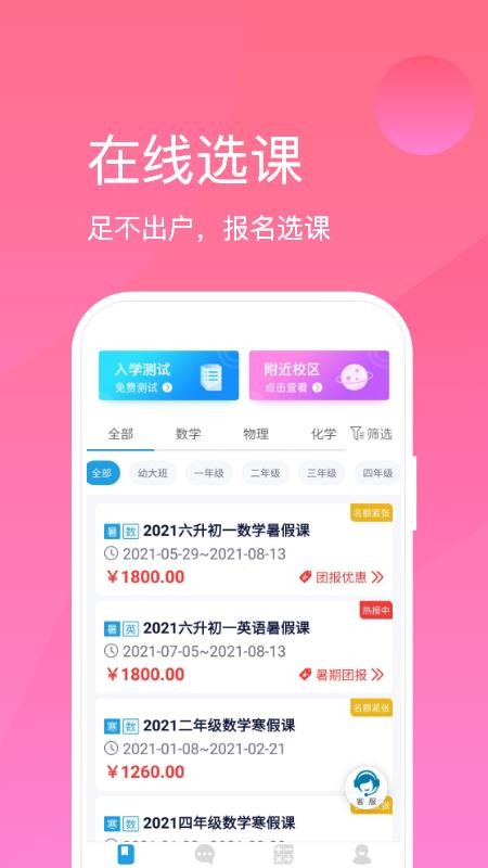 �����ֻ�app�������-���� v1.0.0 �ֻ���