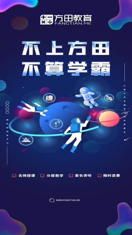 �����ֻ�app�������-���� v1.0.0 �ֻ���