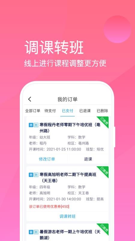 �����ֻ�app�������-���� v1.0.0 �ֻ���