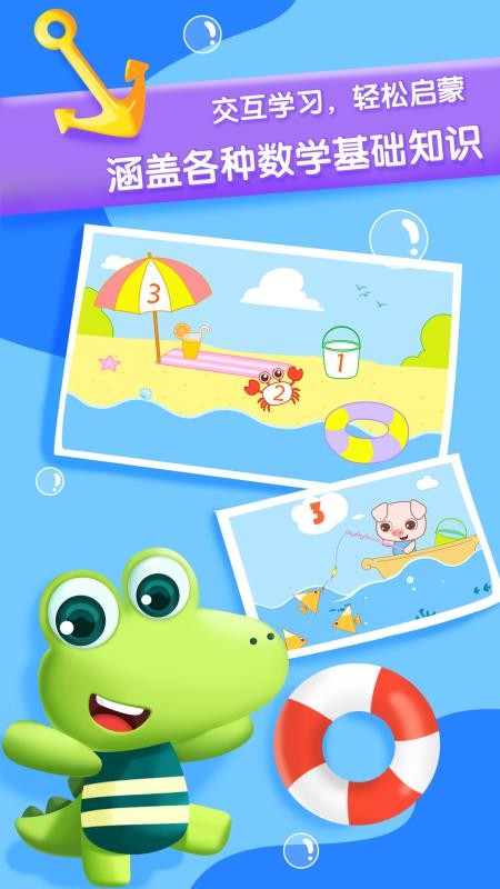 ������ѧ�ֻ�app�������-������ѧ v1.13.0 �ֻ���