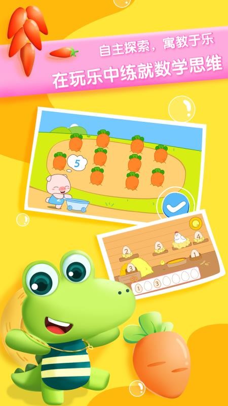 ������ѧ�ֻ�app�������-������ѧ v1.13.0 �ֻ���