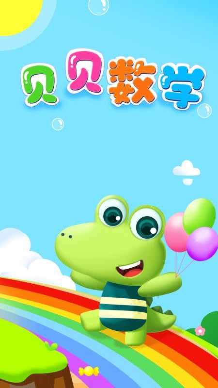 ������ѧ�ֻ�app�������-������ѧ v1.13.0 �ֻ���