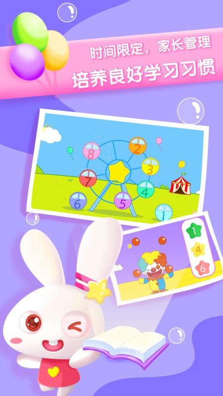 ������ѧ�ֻ�app�������-������ѧ v1.13.0 �ֻ���