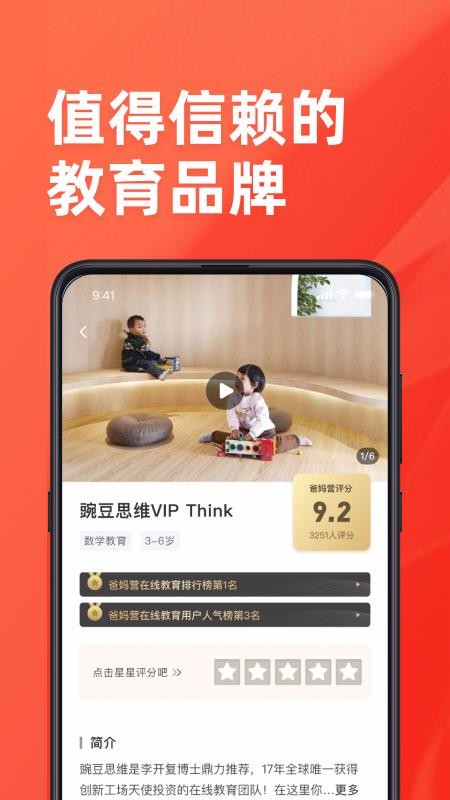 Сѩ���ֻ�app�������-Сѩ�� v1.0.0 ��׿��