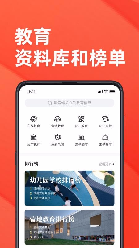 Сѩ���ֻ�app�������-Сѩ�� v1.0.0 ��׿��