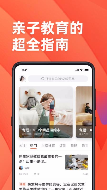 Сѩ���ֻ�app�������-Сѩ�� v1.0.0 ��׿��