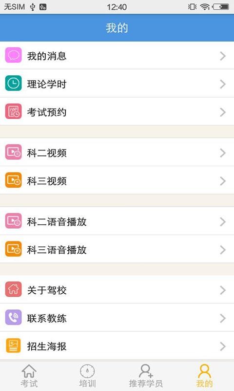 51ѧ�������ֻ�app�������-51ѧ������ v3.21.0220 �ֻ���