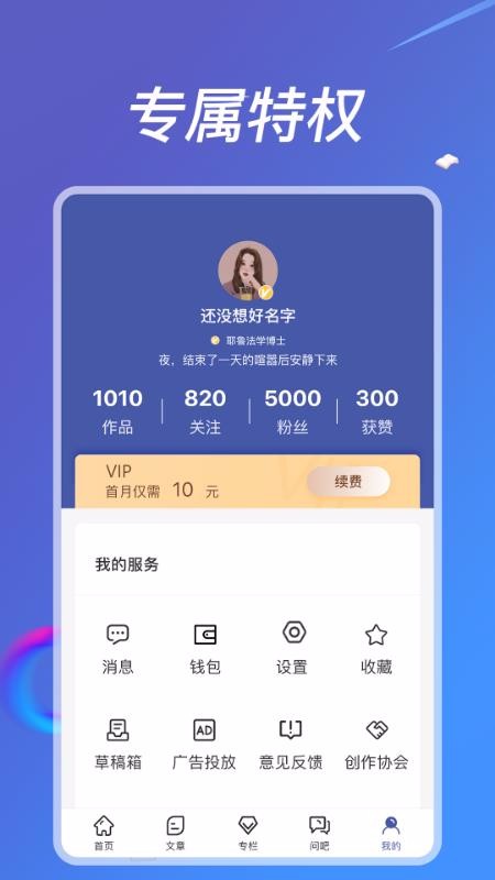 ����ѧ���ֻ�app�������-����ѧ�� v2.1 �ֻ���