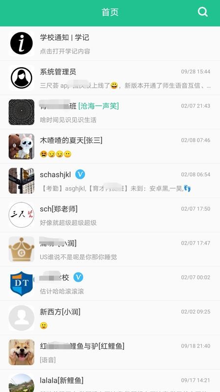 �������ֻ�app�������-������ v1.1.0 ��׿��