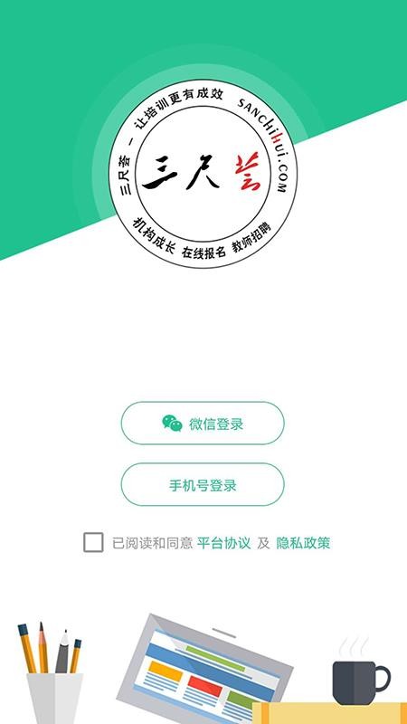 �������ֻ�app�������-������ v1.1.0 ��׿��