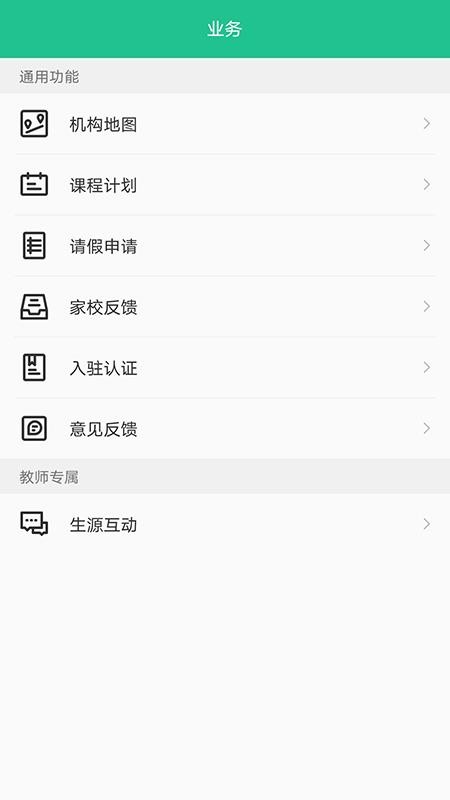 �������ֻ�app�������-������ v1.1.0 ��׿��