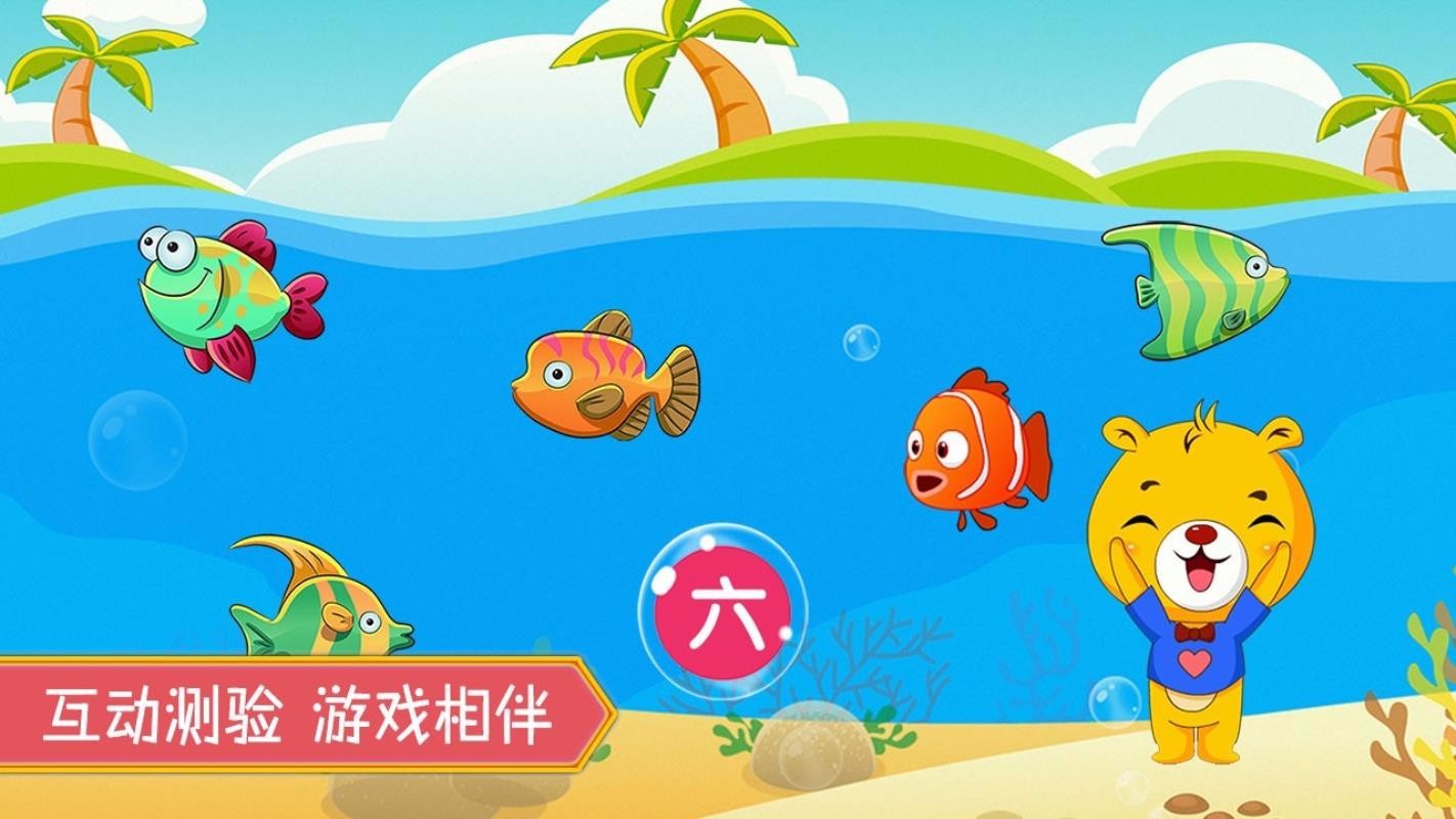 �ͱ�ѧ�����ֻ�app�������-�ͱ�ѧ���� v3.1.132 ��׿��