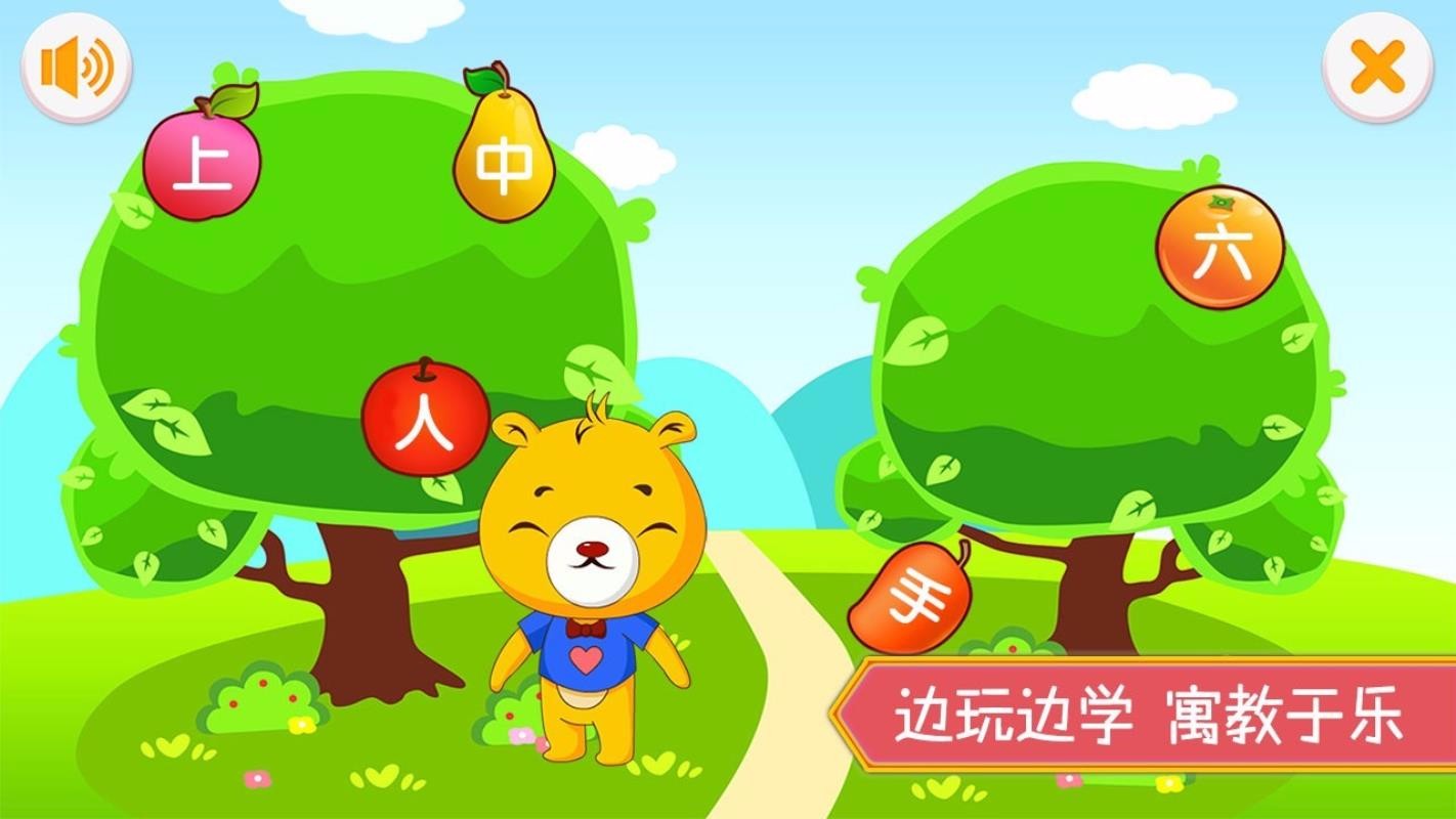 �ͱ�ѧ�����ֻ�app�������-�ͱ�ѧ���� v3.1.132 ��׿��