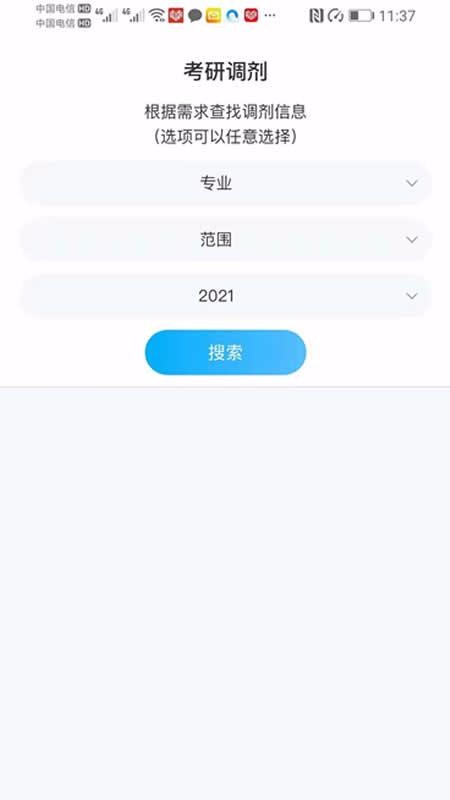 ���бر��ֻ�app�������-���бر� v1.0 �ֻ���