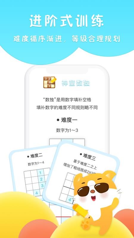 ����è˼ά�ֻ�app�������-����è˼ά v1.0 �ֻ���